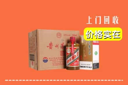 邢台沙河市回收精品茅台酒