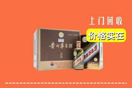 邢台沙河市回收彩釉茅台酒